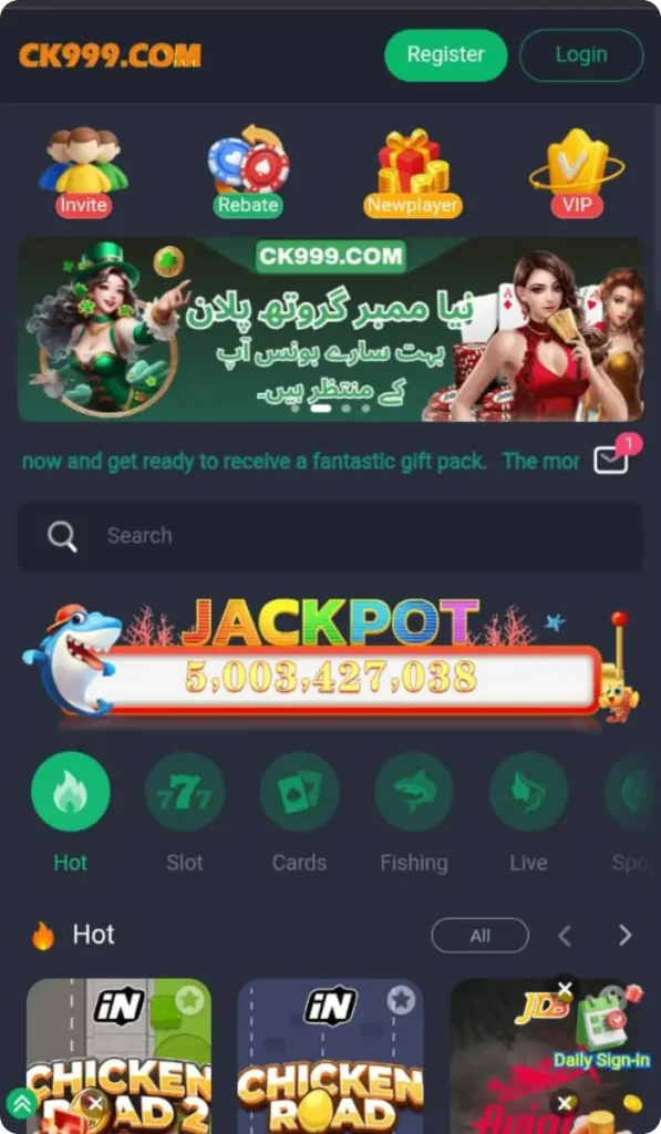 CK99 Game Mobile image